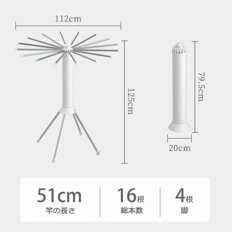 日本製八爪附腳輪晾衣架