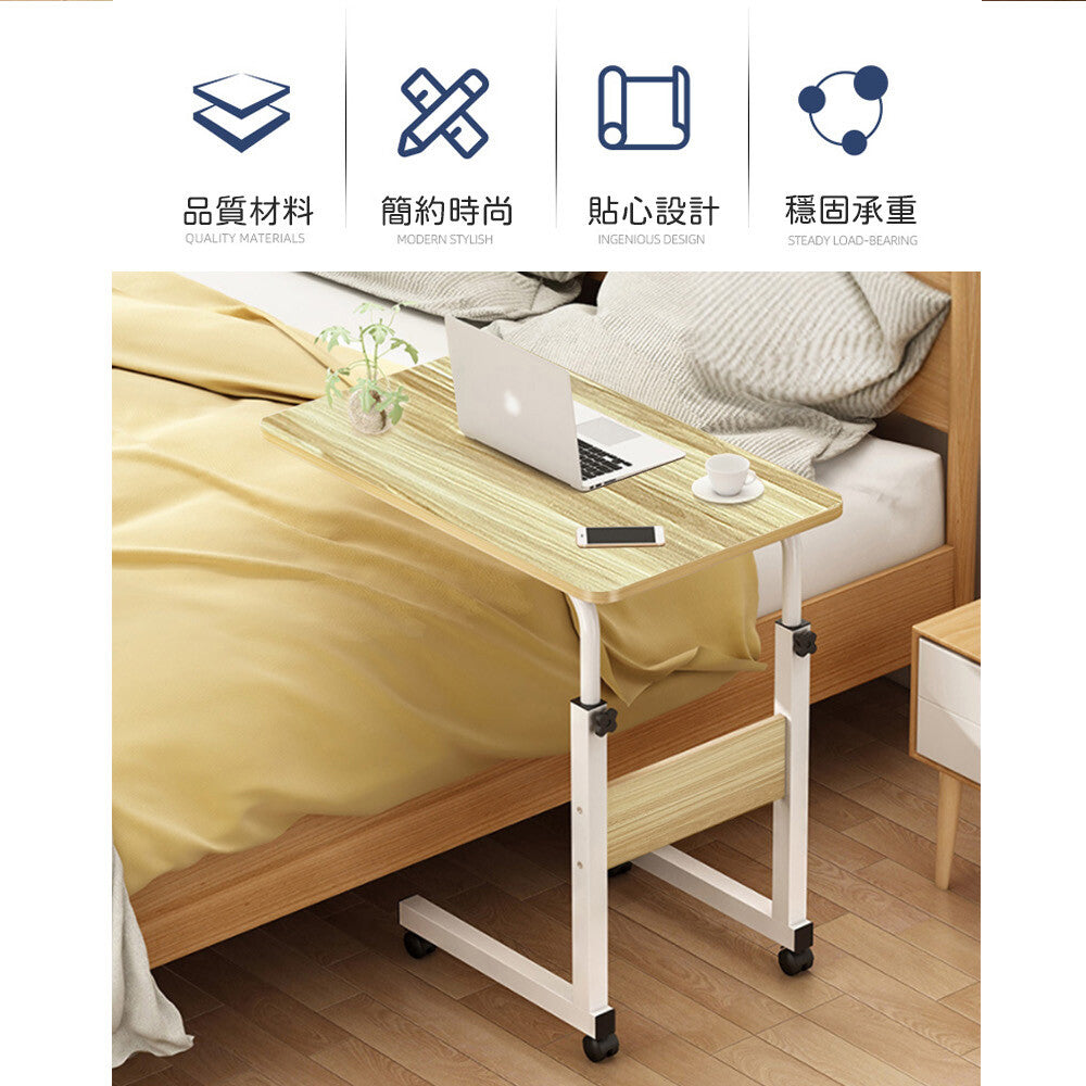 床邊沙發可升降附輪邊桌-60CM(懶人桌 升降桌 電腦桌 邊几)