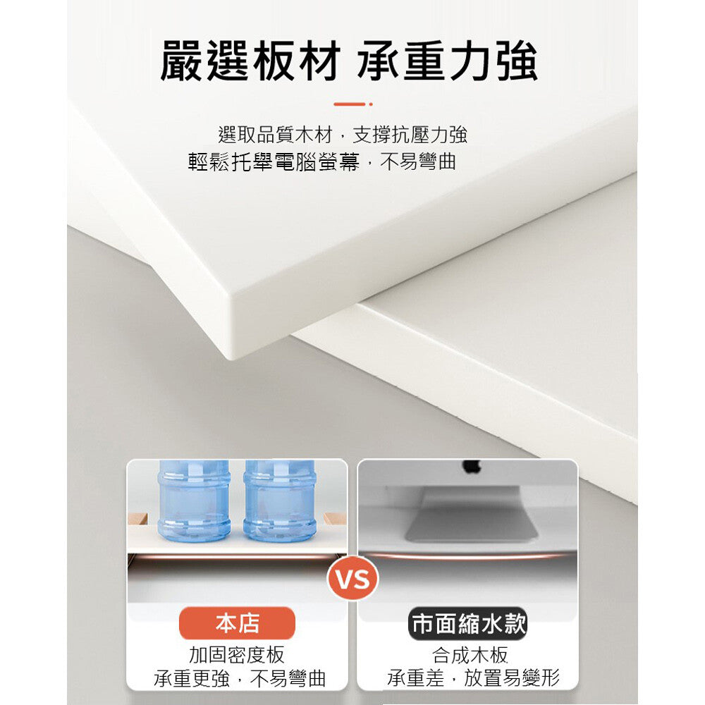 大容量收納桌上型螢幕增高架(收納架 置物架 增高架)