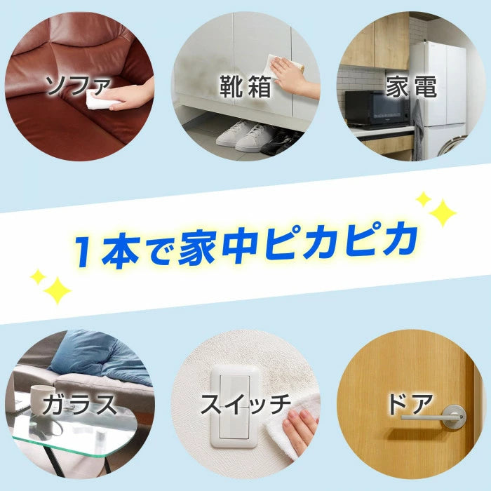 居家萬用清潔劑