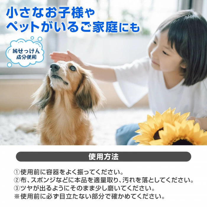 居家萬用清潔劑