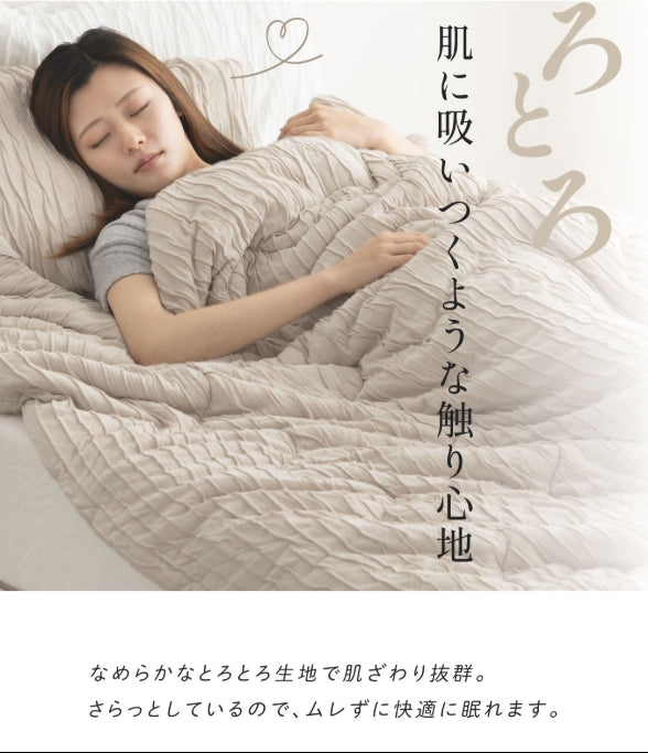 【日本熱銷】天絲冰涼毯