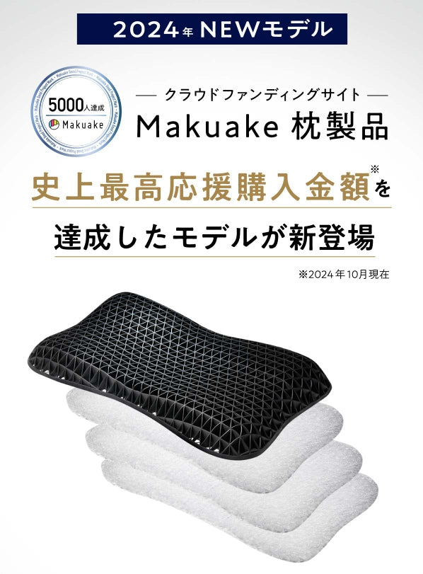 【日本熱銷】可水洗透氣側睡枕