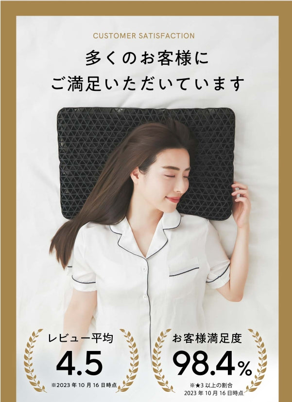 【日本熱銷】可水洗透氣側睡枕