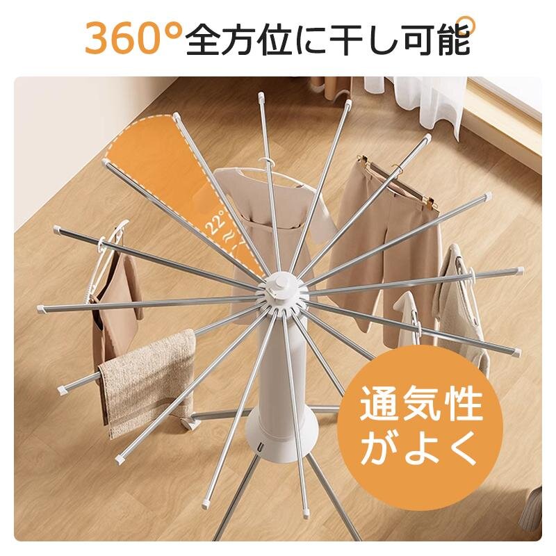 日本製八爪附腳輪晾衣架
