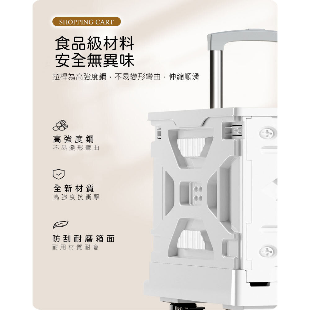 多功能兩用收納折疊推車90L(平板車