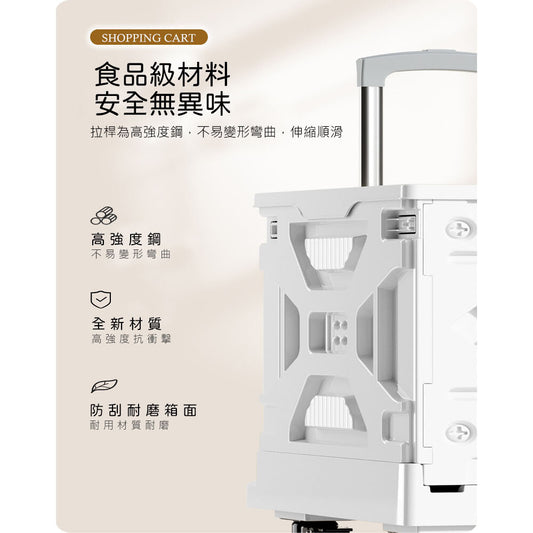 多功能兩用收納折疊推車90L(平板車