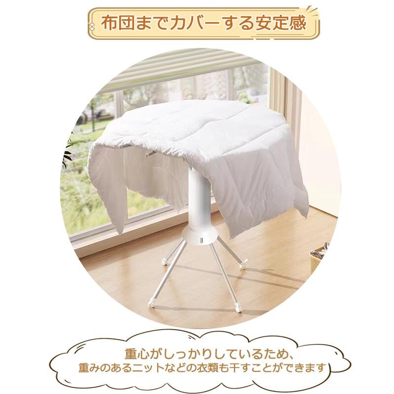 日本製八爪附腳輪晾衣架