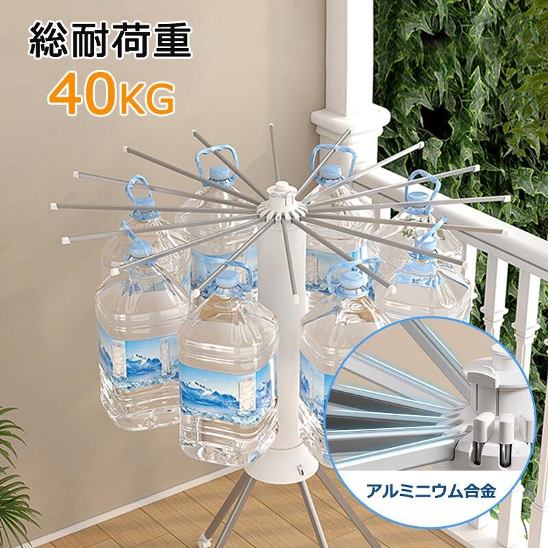 日本製八爪附腳輪晾衣架