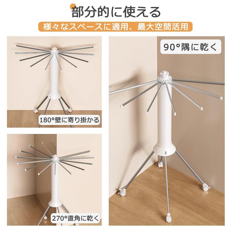 日本製八爪附腳輪晾衣架
