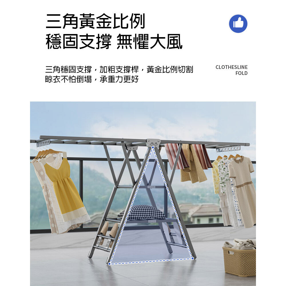 翼型三層附輪折疊曬衣架(晾衣架 曬衣架 衣架)