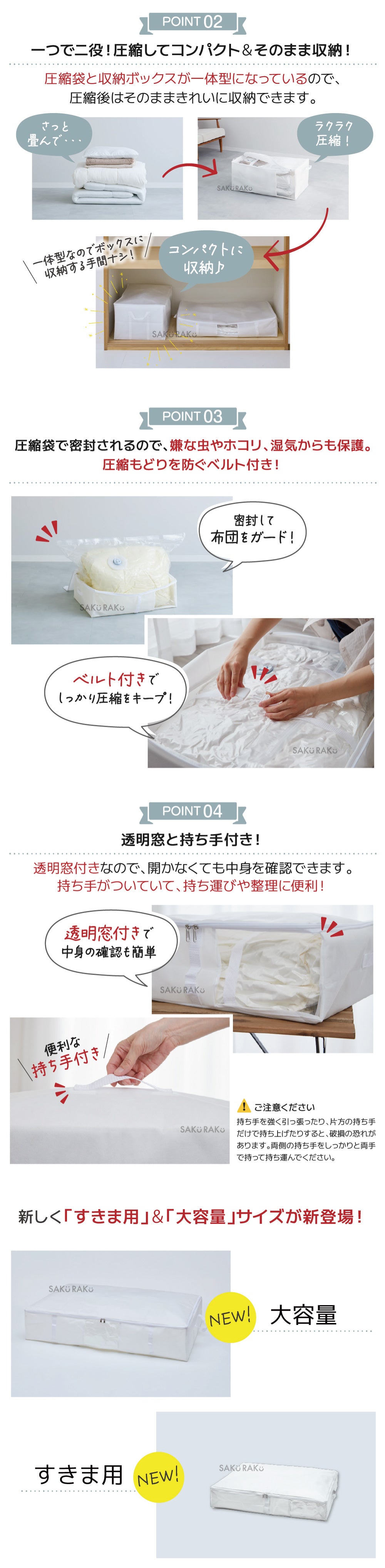 【日本熱銷】  一體式壓縮箱